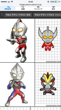 ウルトラマン 可愛い イラスト しばしば求められるウェブサイトの推奨事項hd