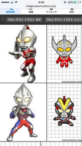 コレクション ウルトラマン イラスト かわいい 21年に最も人気のある壁紙画像とても良いhdr