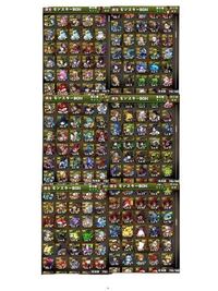 パズドラミル降臨上か下か マルチ募集板を見ていると超絶地獄 Yahoo 知恵袋