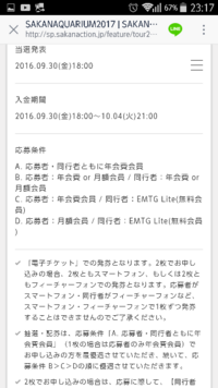 これらのサカナクションの曲の正しい読み方を ひらがなかカタカナで教えてくだ Yahoo 知恵袋