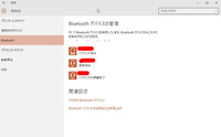 Windows10でbluetoothのオン オフスイッチが表示 Yahoo 知恵袋