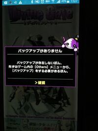 ディバインゲートデータ引き継ぎ 無印版ディバインゲートの Yahoo 知恵袋