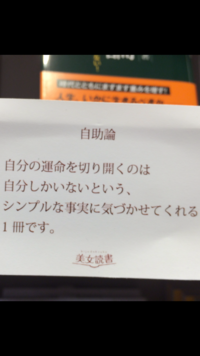 助けてもらう 当たり前と思っているのでは と思ってしまいます Yahoo 知恵袋