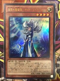 遊戯王について質問です 魔法カードが発動した時 その発動を無効にする効果で Yahoo 知恵袋