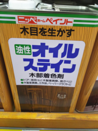 家の和室の柱部分をオイルステインを塗ろうと思うのですが 油性だと匂いが気に Yahoo 知恵袋