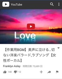 Youtubeで 美声に泣ける切ない洋楽バラード というbgmの Yahoo 知恵袋