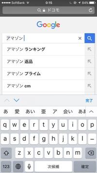 抽選申込をしたのにチケットぴあの履歴には何も出ていなくて ちゃん Yahoo 知恵袋