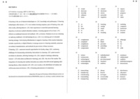 英語の穴埋め問題のコツってありますか 穴埋め問題であろうが Yahoo 知恵袋