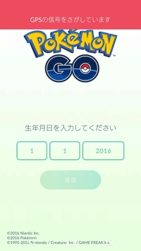 ポケモンgoの事ですが 携帯が壊れたので新しい携帯になったのです Yahoo 知恵袋