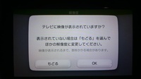 Wiiuの解像度についてテレビは約５ ６年前に買ったものを使って Yahoo 知恵袋