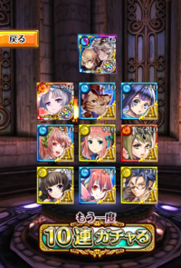 魔法使いと黒猫のウィズについての質問です 現在開催されている双 Yahoo 知恵袋