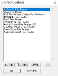 Aviutlで徐々に音ズレしてしまって困ってますwin10にもともと入ってる Yahoo 知恵袋