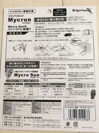 クサガメに当てるバスキングライトで50wくらいでいいんですか 飼育 Yahoo 知恵袋