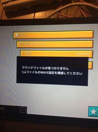 太鼓さん大次郎で質問です 自作の譜面を入れようと思うのですが な Yahoo 知恵袋