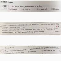 高校英語の前置詞の問題です 全訳と答えを教えて下さいm M Yahoo 知恵袋