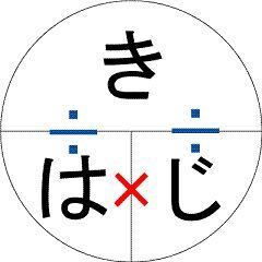 情報処理の転送速度 通信速度 伝送効率の計算で 算数でやって距離 Yahoo 知恵袋