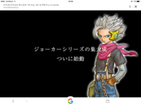 ドラゴンクエストモンスターズ３でカラーフォンデュが白か黒しか持ってません Yahoo 知恵袋
