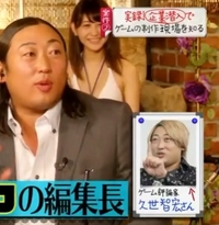 先日のフジテレビ 佳代子の部屋 に出ていた水着の子って芸能人です Yahoo 知恵袋