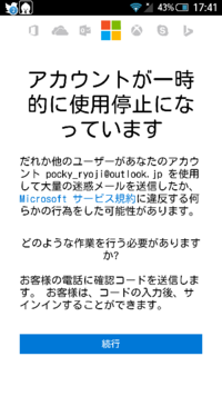 Xbox360でひとつの機械で二つアカウントを作りオンラインで実績を解除 Yahoo 知恵袋