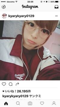 きゃりーぱみゅぱみゅがつけているこのメガネ どこのブランドのものかわかる方 Yahoo 知恵袋