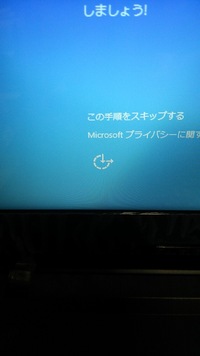 至急教えて下さい ノートパソコンの画面に 矢印の付いた時計マ Yahoo 知恵袋