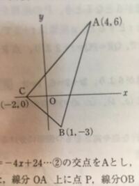 一次関数の三角形の問題です この三角形のどこを底辺にすれば Yahoo 知恵袋