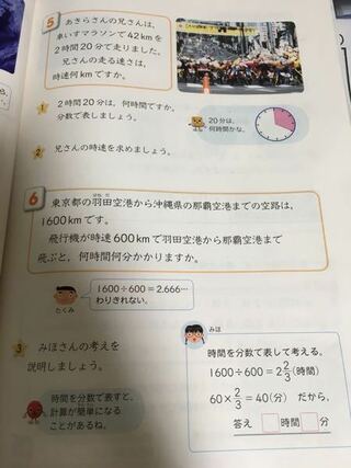 写真の問題の分数で表すなどのやり方が分かりません やり方を教えてください Yahoo 知恵袋