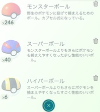 ポケモンgoの位置情報がズレる等の対処方法を教えてください 初めて投稿し Yahoo 知恵袋