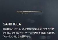 Bf４で偵察兵のおすすめの装備 全て 教えてください スナイパーじゃなく Yahoo 知恵袋