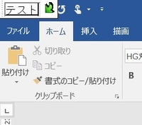 緊急 Wordで入力した文字が左上に出て困ってます データ自体は 97 Yahoo 知恵袋