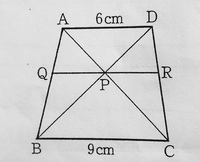 詳しく教えてください 図のように ａｄ ｂｃの台形ａｂｃｄで 対角線 Yahoo 知恵袋
