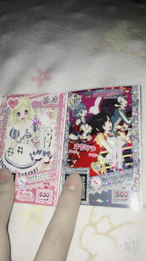 プリパラについてです。ここ1年、プレイしていないのでレア度が 