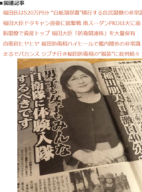 体育で学ぶ集団行動についての質問です 集団行動の心得 意味 大切な Yahoo 知恵袋