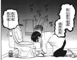 鬼灯の冷徹で 白澤が言っている中国語を教えてください こんばんは こ Yahoo 知恵袋