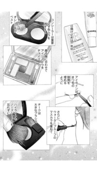 この漫画のタイトルを教えてください 東京アリス 全15巻 Yahoo 知恵袋