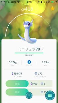 ポケモンbwについてです最近個体値 努力値 種族値について知りま Yahoo 知恵袋