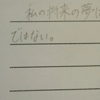 推薦入試の志望理由書の清書をしているのですがこの文字のサイズは小 Yahoo 知恵袋