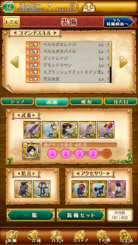 Ff14でコンテンツファインダーを利用して レベル70の討伐戦に Yahoo 知恵袋