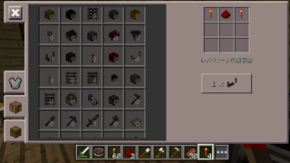 マイクラ 反復 装置 マイクラ 連続で信号を送るクロック回路を解説 Rs解説 9 Govotebot Rga Com