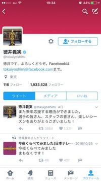 Twitterのヘッダー画像をなにも設定しないと普通 水色になると思うんで Yahoo 知恵袋