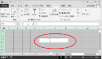 エクセル操作中に消せない枠みたいなのが表示されてしまいました 画像は全選択 Yahoo 知恵袋