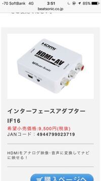 ヤマダ電機やケーズデンキ等の家電量販店に電話でお取り置きをお願い Yahoo 知恵袋