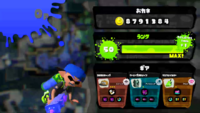 スプラトゥーン2のリーグマッチは 3人タッグでプレイすること Yahoo 知恵袋