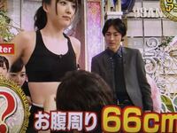 Ske48鎌田菜月がウエストを全国放送www74センチから66セ Yahoo 知恵袋
