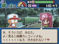 このゲーム女の子のキャラの 名前を教えてください パワプロク Yahoo 知恵袋