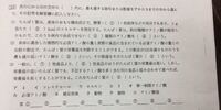 先従隗始の現代語訳を教えてください 至急です 昭王卑辞厚幣 以招賢者 Yahoo 知恵袋