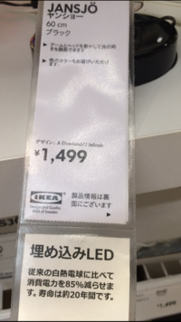 10wのled電球を1ヶ月点けっ放しにしたら電気代いくらにな Yahoo 知恵袋