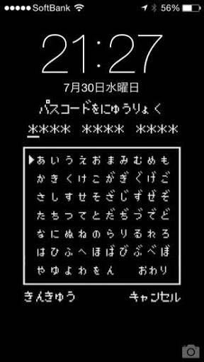 隔離する コース 答え Iphone X 壁紙 おもしろ Dewofhermon Org