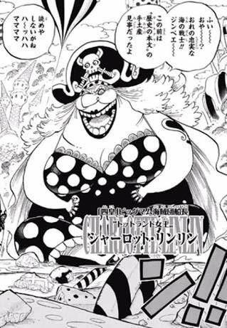 選択した画像 ワンピース つまらない ビッグマム One Piece おすすめの画像