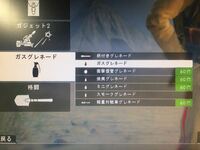 Bf1で フラググレネードって味方も食らいますか ノーマルなら喰らいませ Yahoo 知恵袋